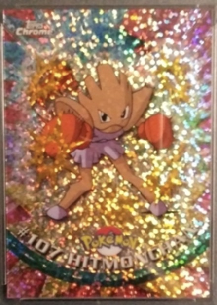Hitmonchan