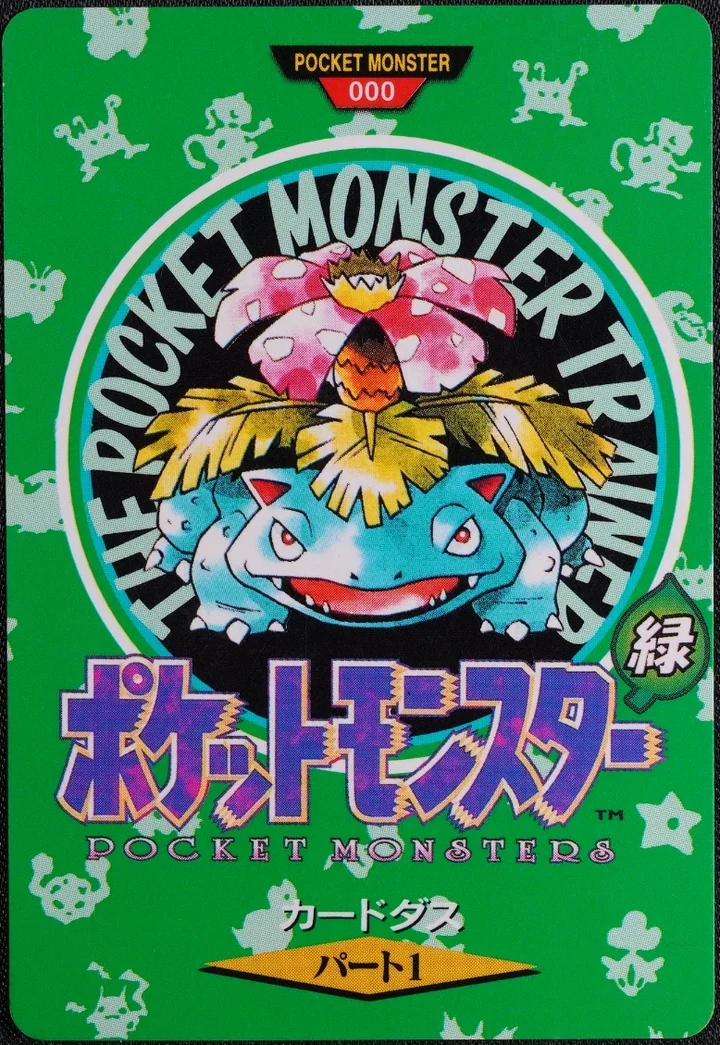 Title Card Venusaur #000 map_card – 1996 Pokemon Carddass Green Pokémon card