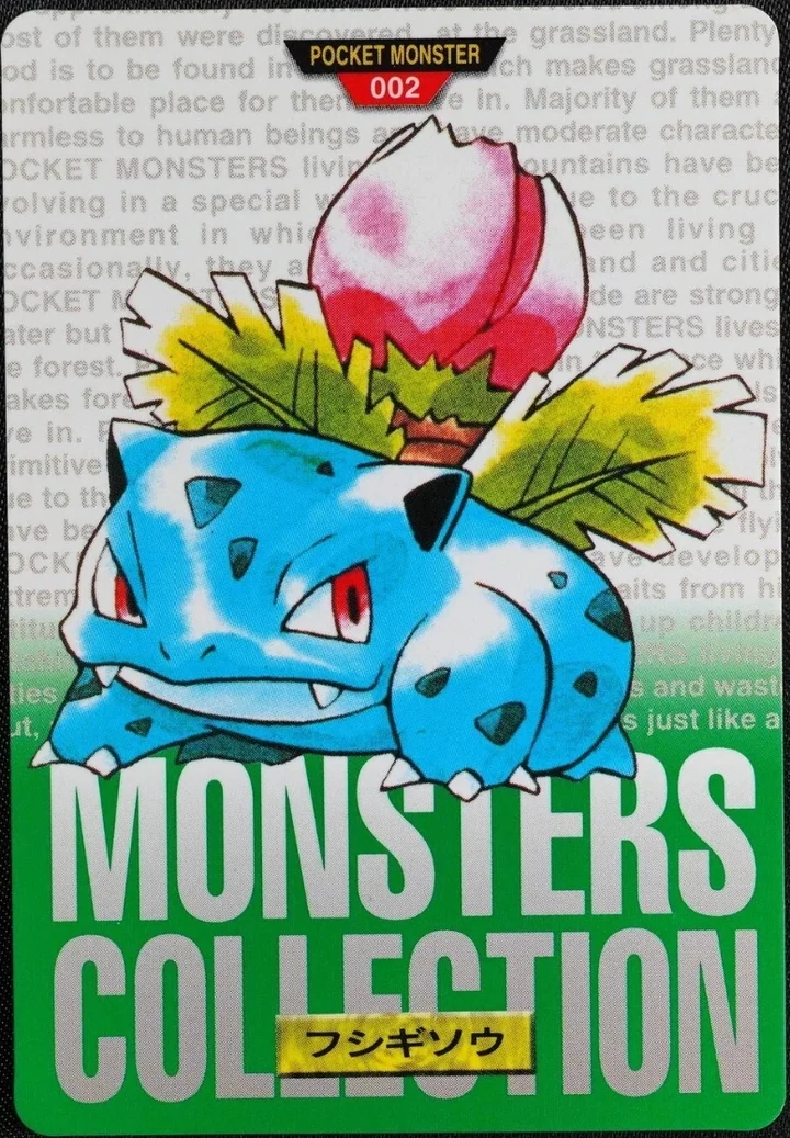 Ivysaur #002 Green – 1996 Pokemon Carddass Green Pokémon card