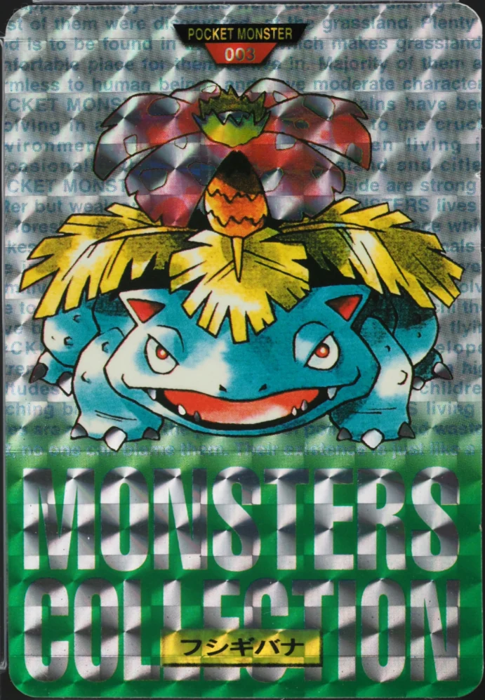 Venusaur #003 Green · Prism Holo – 1996 Pokemon Carddass Green Pokémon card