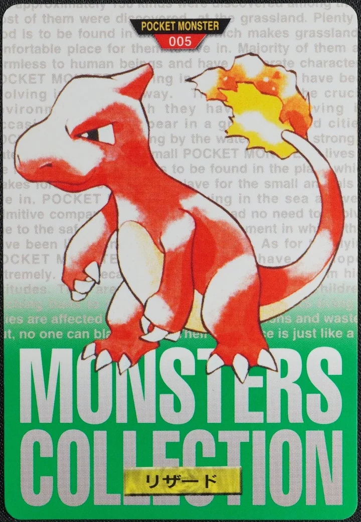 Charmeleon #005 Green – 1996 Pokemon Carddass Green Pokémon card