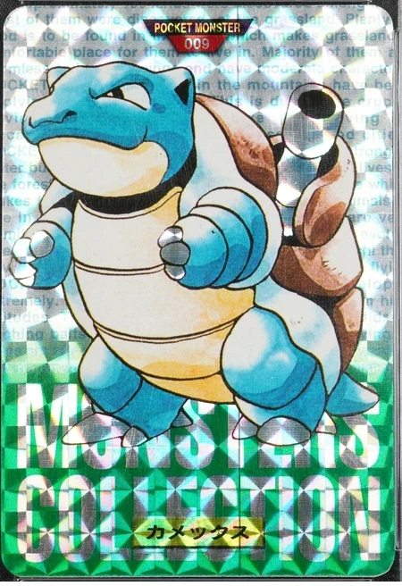 Blastoise #009 Green · Prism Holo – 1996 Pokemon Carddass Green Pokémon card