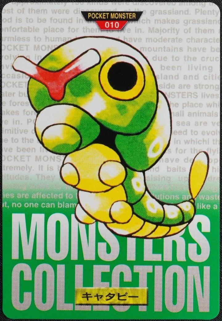 Caterpie #010 Green – 1996 Pokemon Carddass Green Pokémon card
