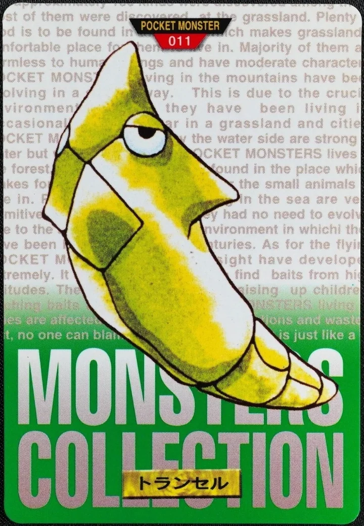 Metapod #011 Green – 1996 Pokemon Carddass Green Pokémon card