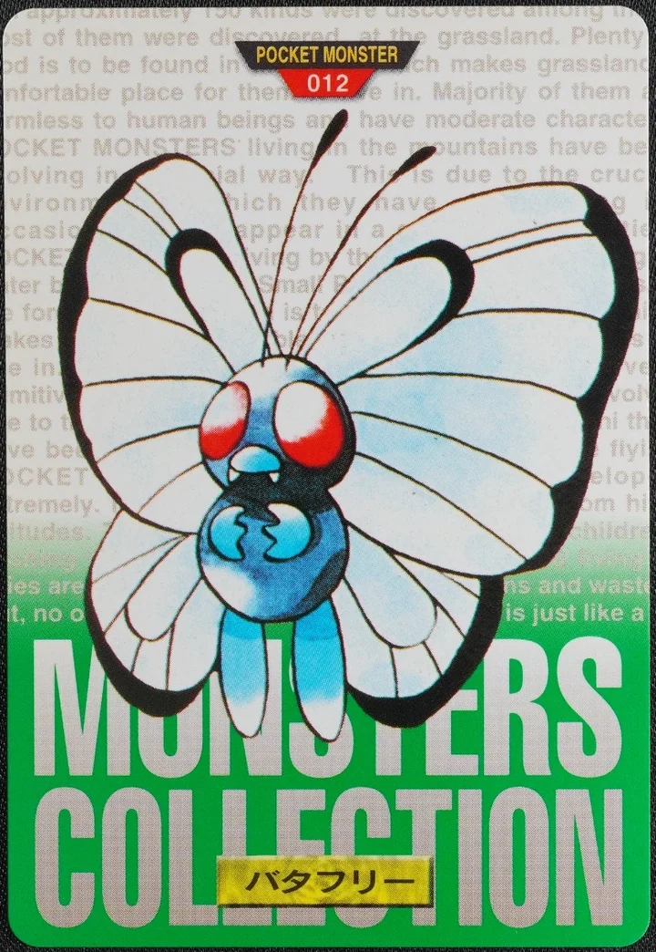 Butterfree #012 Green – 1996 Pokemon Carddass Green Pokémon card