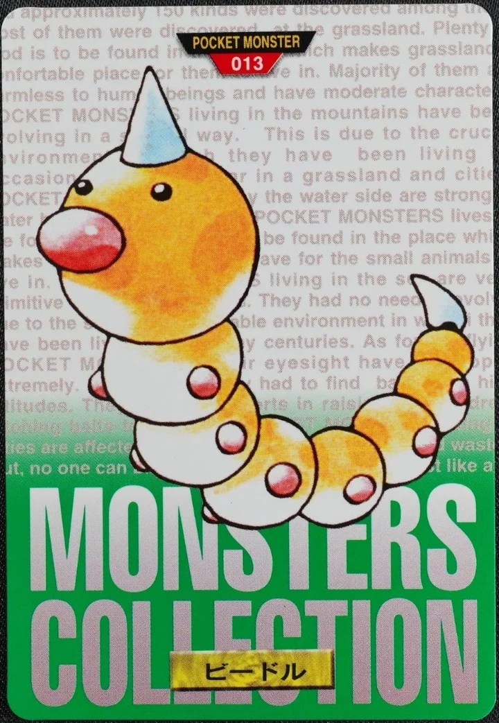 Weedle #013 Green – 1996 Pokemon Carddass Green Pokémon card