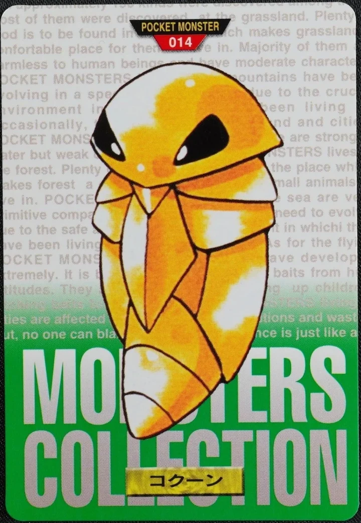 Kakuna #014 Green – 1996 Pokemon Carddass Green Pokémon card