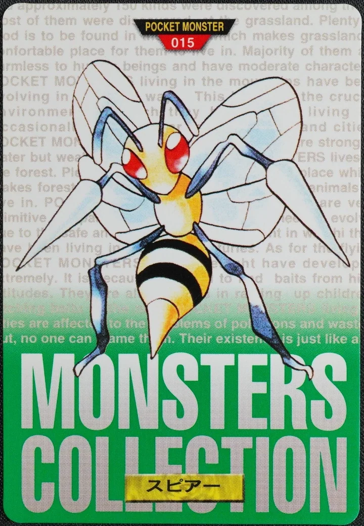 Beedrill #015 Green – 1996 Pokemon Carddass Green Pokémon card