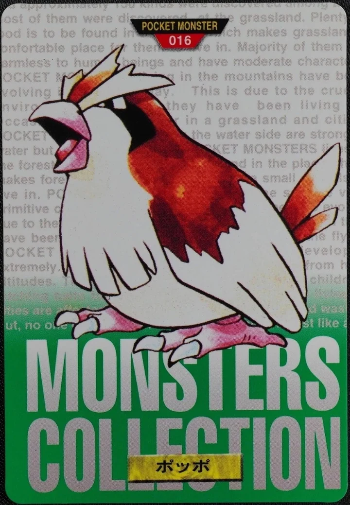 Pidgey #016 Green – 1996 Pokemon Carddass Green Pokémon card