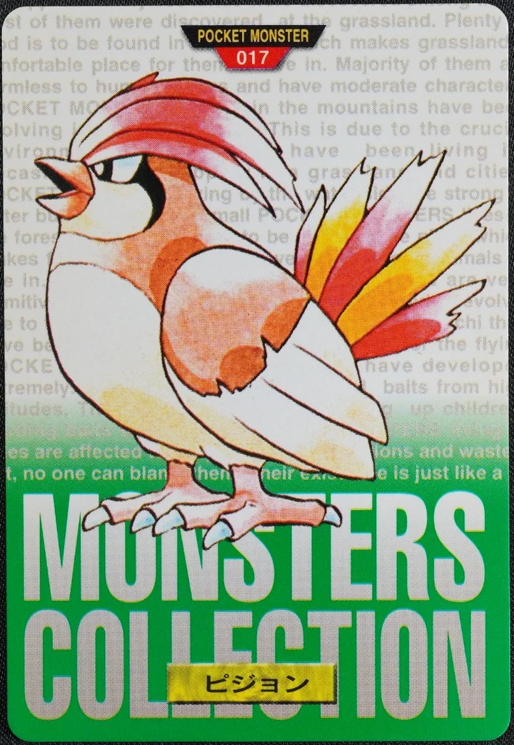 Pidgeotto #017 Green – 1996 Pokemon Carddass Green Pokémon card