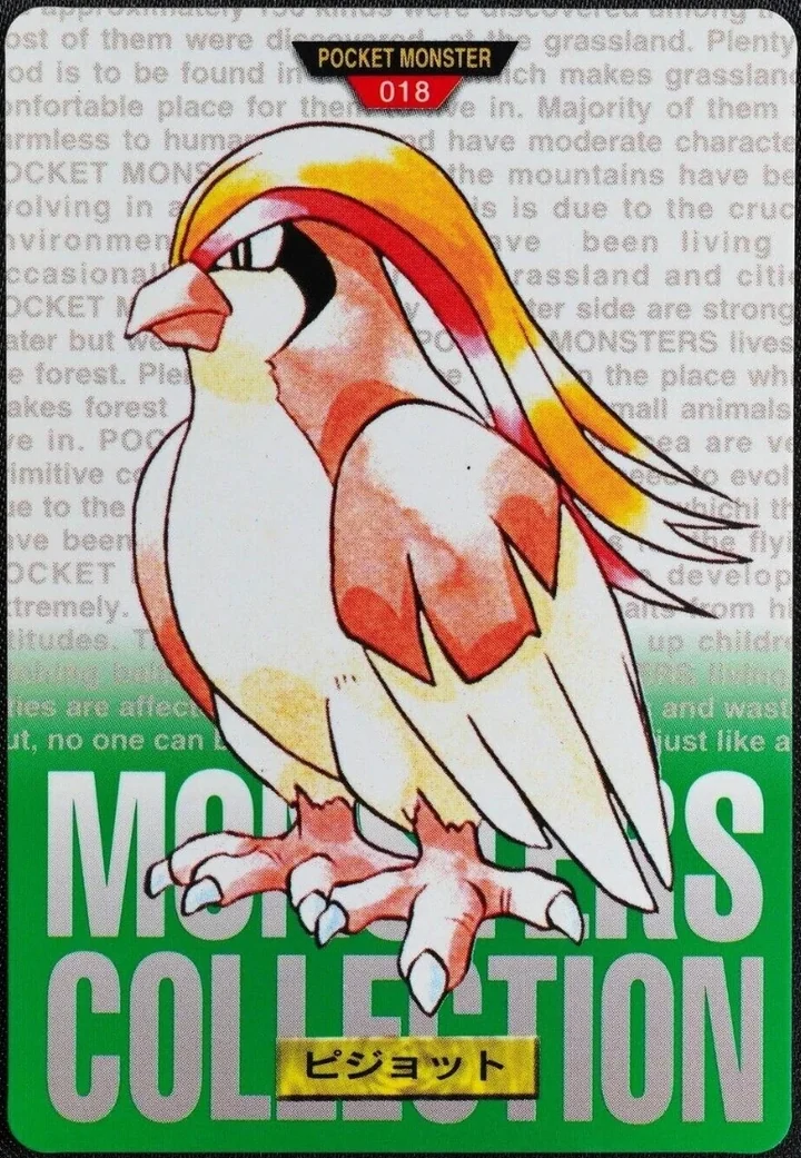 Pidgeot #018 Green – 1996 Pokemon Carddass Green Pokémon card