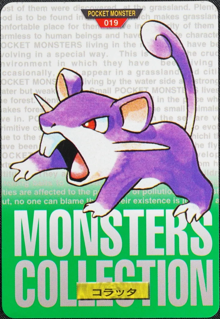 Rattata #019 Green – 1996 Pokemon Carddass Green Pokémon card