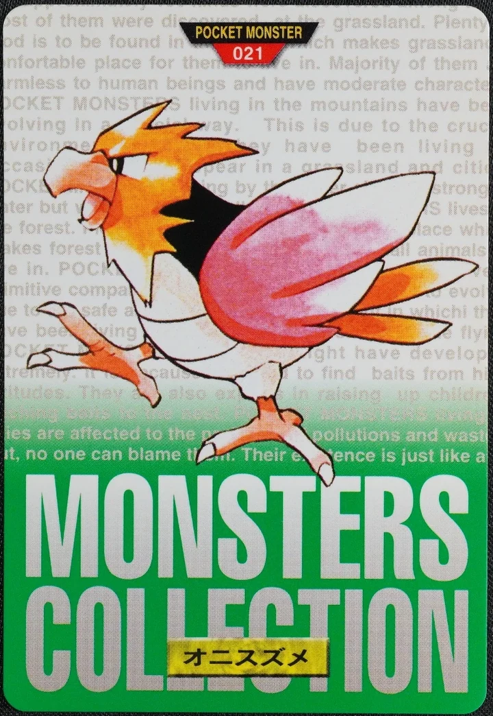 Spearow #021 Green – 1996 Pokemon Carddass Green Pokémon card