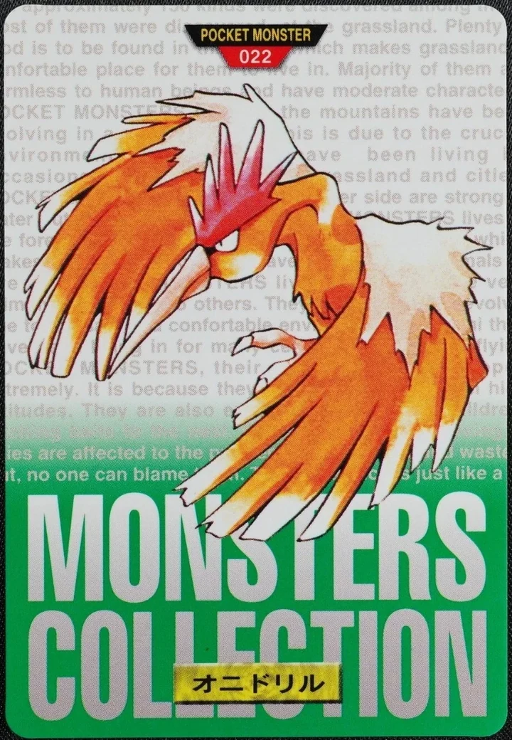 Fearow #022 Green – 1996 Pokemon Carddass Green Pokémon card