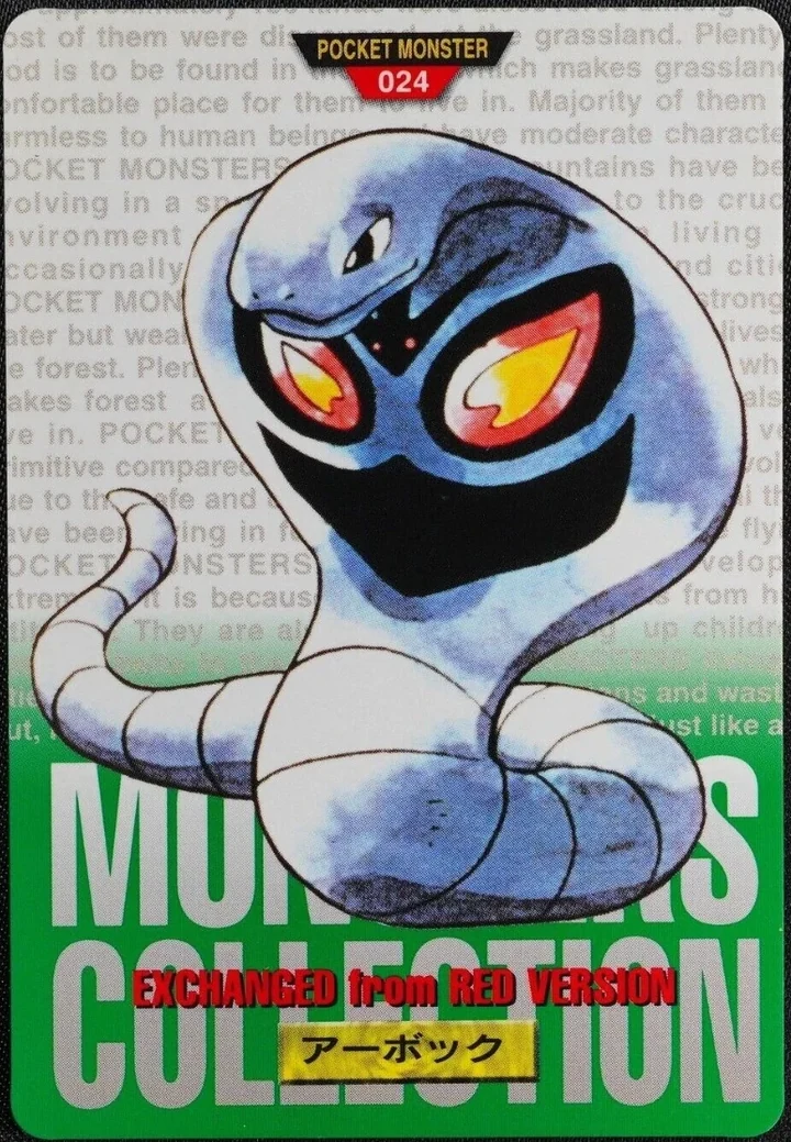 Arbok #024 Green – 1996 Pokemon Carddass Green Pokémon card