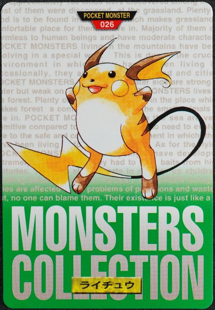 Raichu #026 Green – 1996 Pokemon Carddass Green Pokémon card
