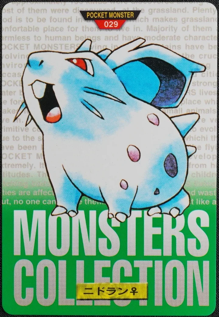 Nidoran♀ #029 Green – 1996 Pokemon Carddass Green Pokémon card