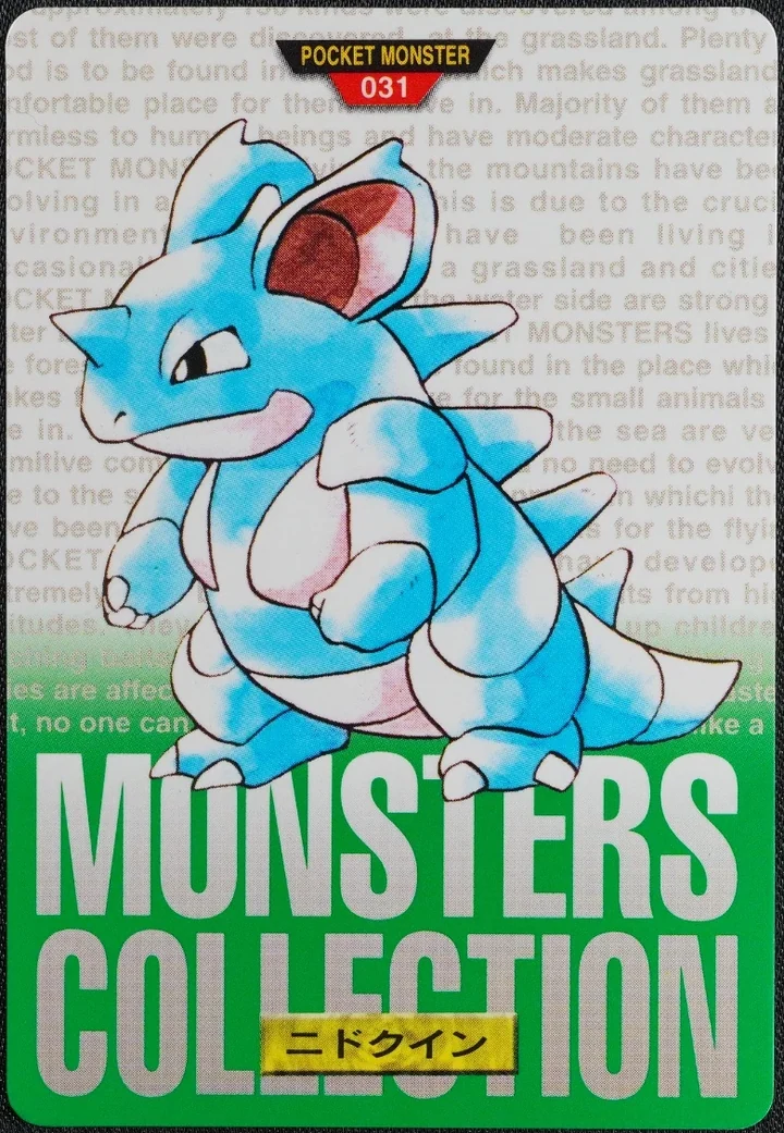 Nidoqueen #031 Green – 1996 Pokemon Carddass Green Pokémon card