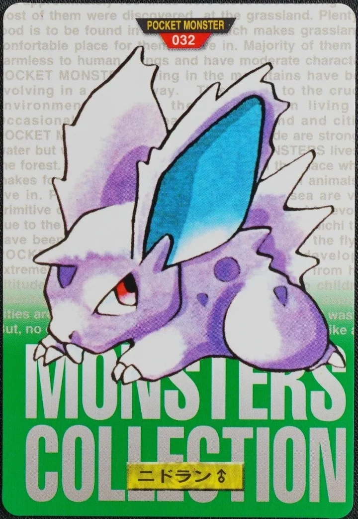 Nidoran♂ #032 Green – 1996 Pokemon Carddass Green Pokémon card