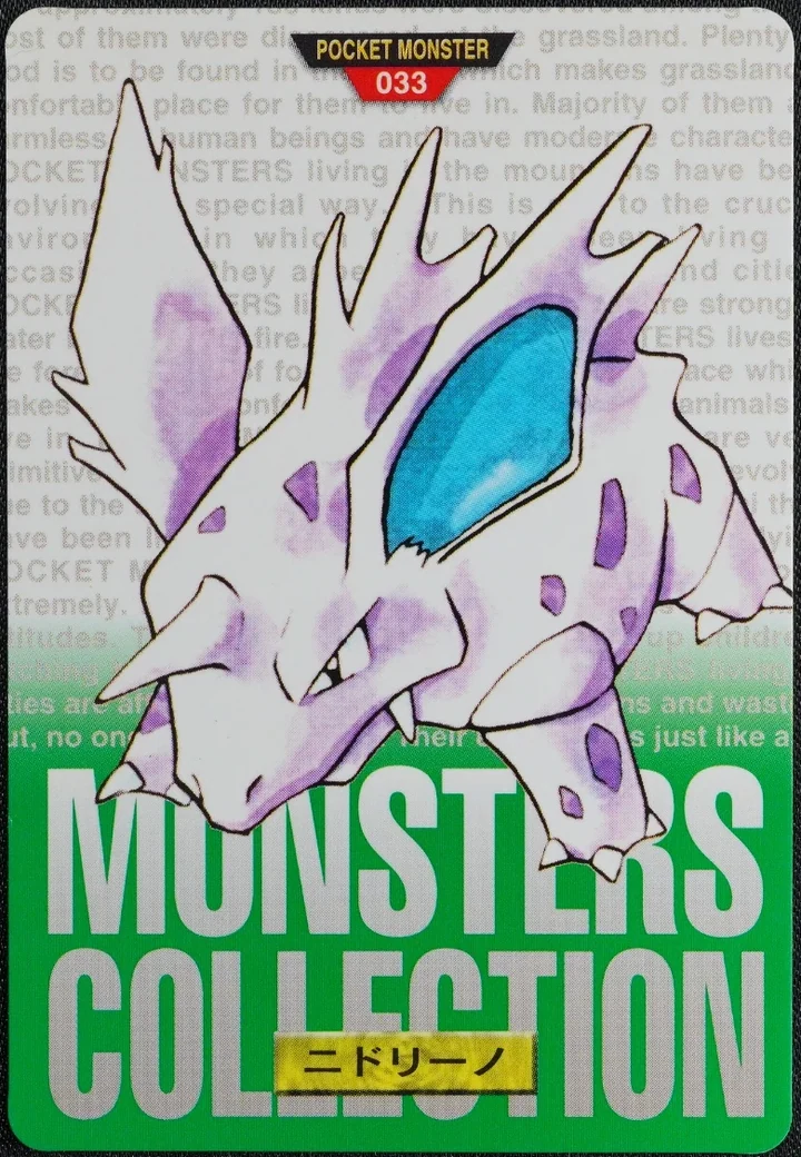 Nidorino #033 Green – 1996 Pokemon Carddass Green Pokémon card