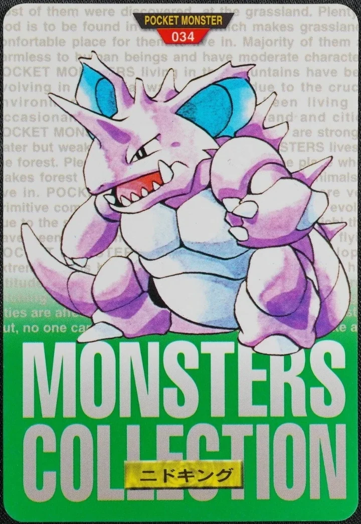 Nidoking #034 Green – 1996 Pokemon Carddass Green Pokémon card