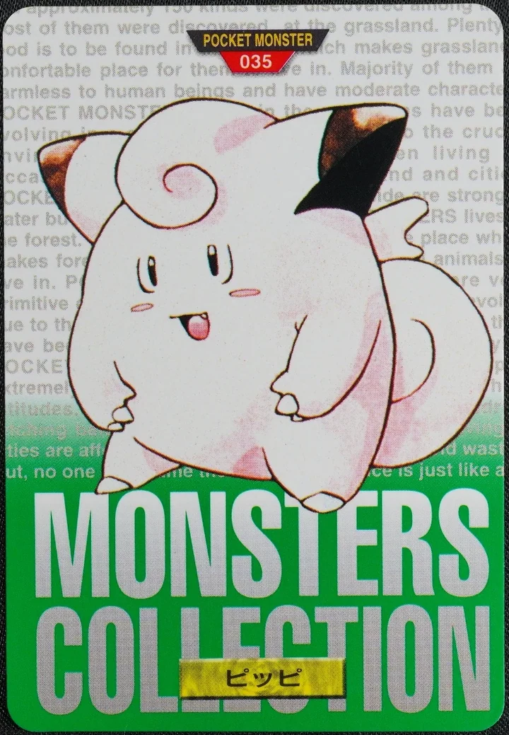 Clefairy #035 Green – 1996 Pokemon Carddass Green Pokémon card