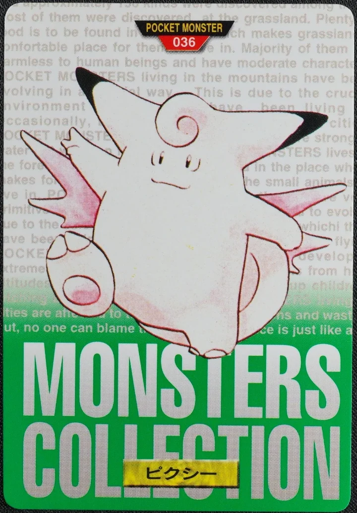 Clefable #036 Green – 1996 Pokemon Carddass Green Pokémon card