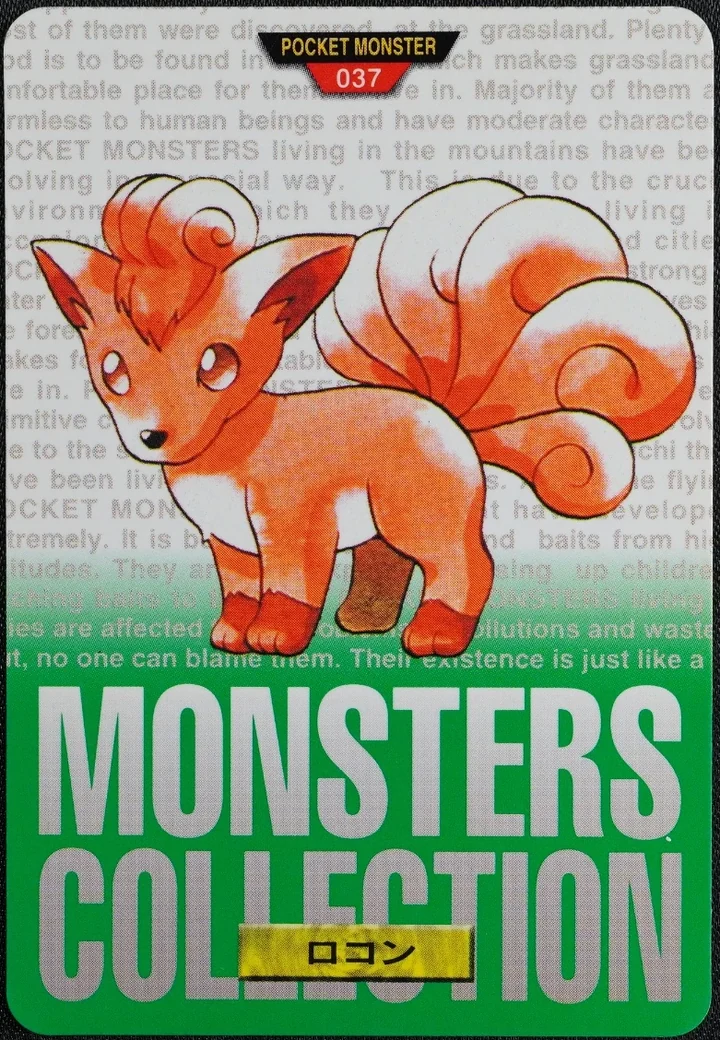 Vulpix #037 Green – 1996 Pokemon Carddass Green Pokémon card