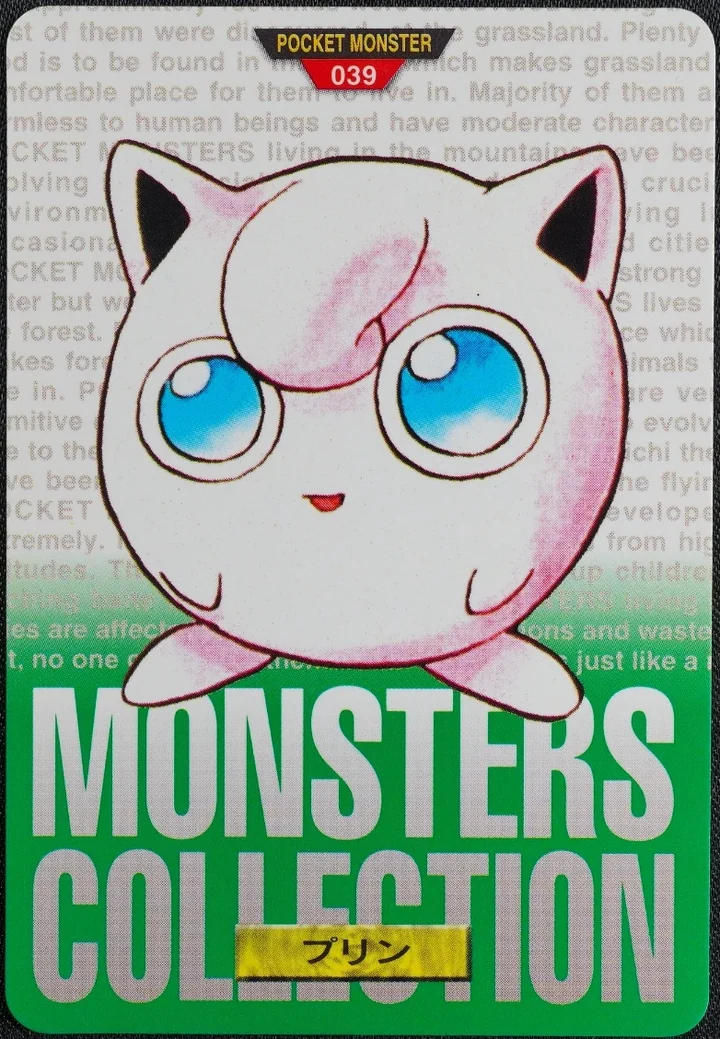 Jigglypuff #039 Green – 1996 Pokemon Carddass Green Pokémon card