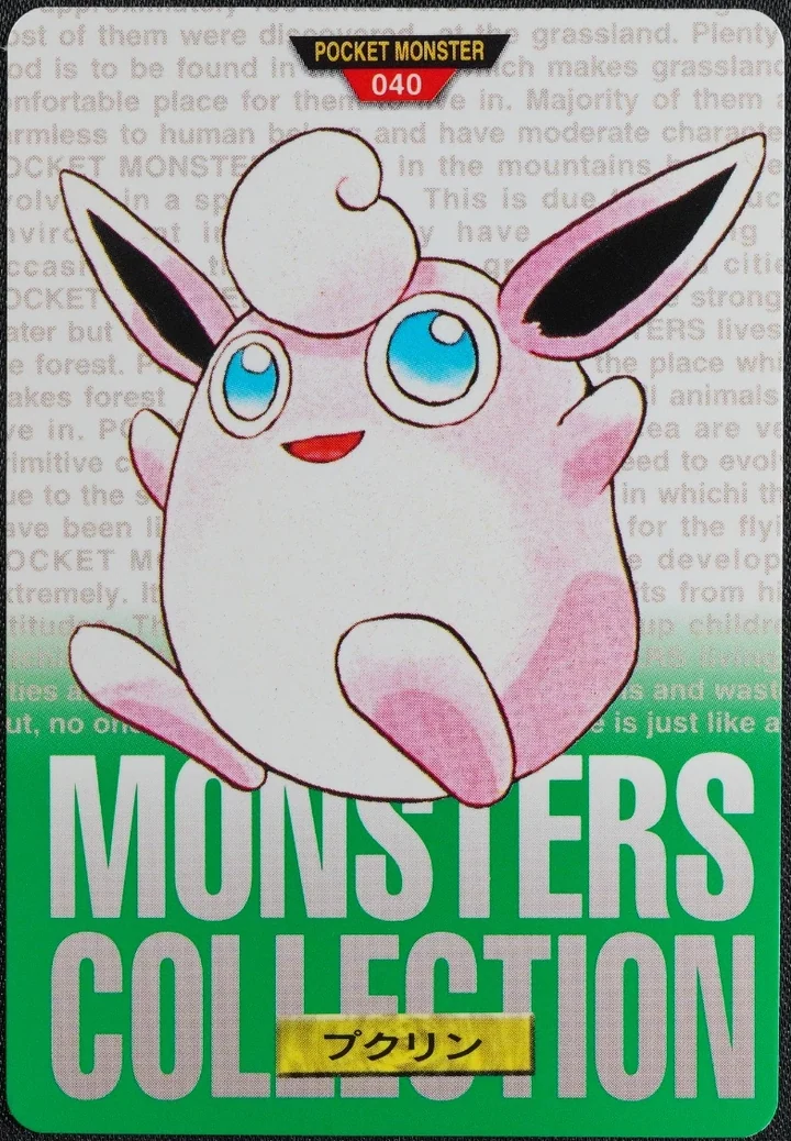 Wigglytuff #040 Green – 1996 Pokemon Carddass Green Pokémon card
