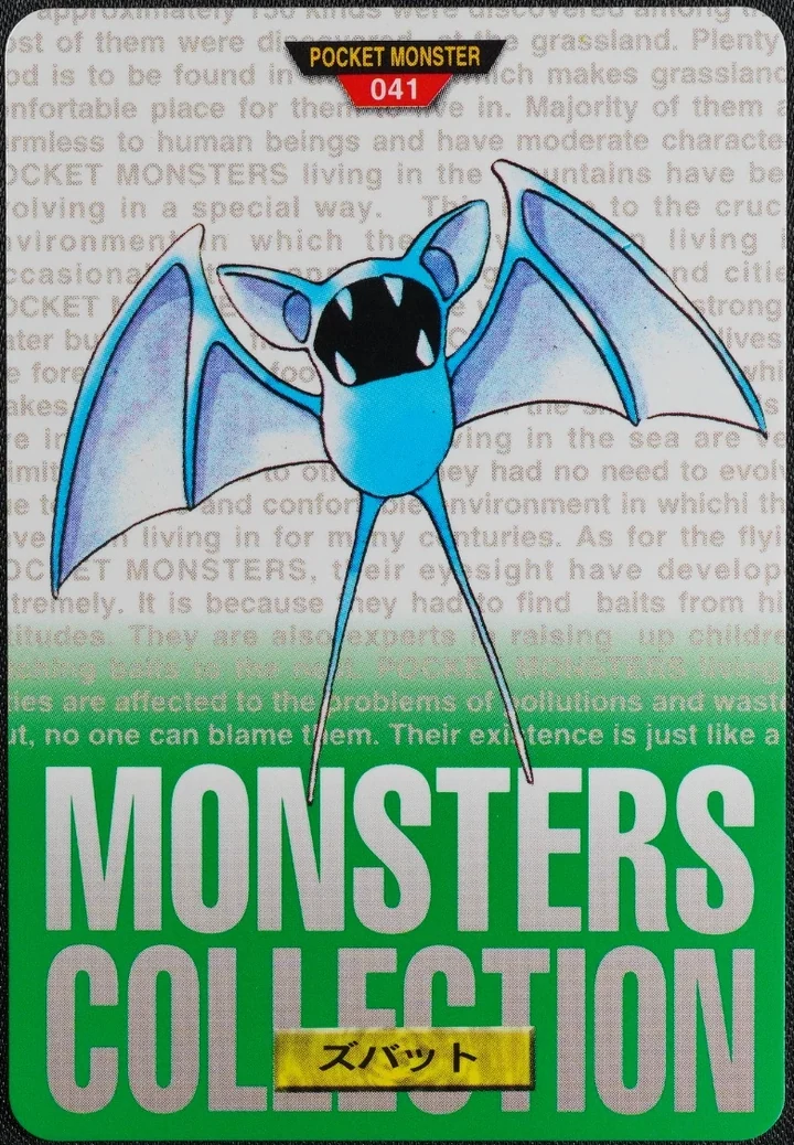 Zubat #041 Green – 1996 Pokemon Carddass Green Pokémon card