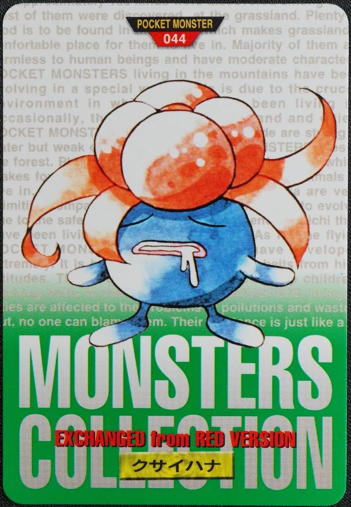 Gloom #044 Green – 1996 Pokemon Carddass Green Pokémon card