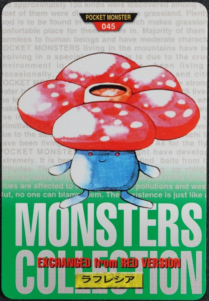 Vileplume #045 Green – 1996 Pokemon Carddass Green Pokémon card