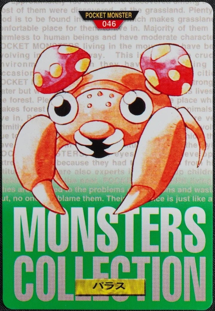 Paras #046 Green – 1996 Pokemon Carddass Green Pokémon card