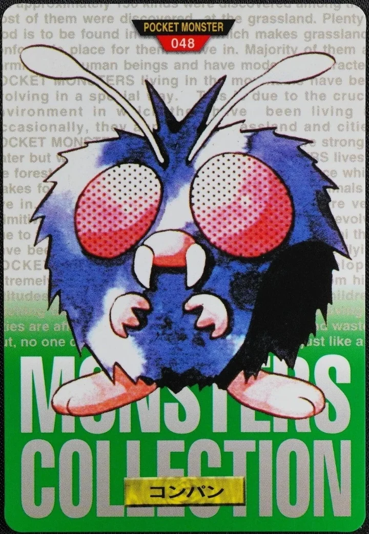 Venonat #048 Green – 1996 Pokemon Carddass Green Pokémon card