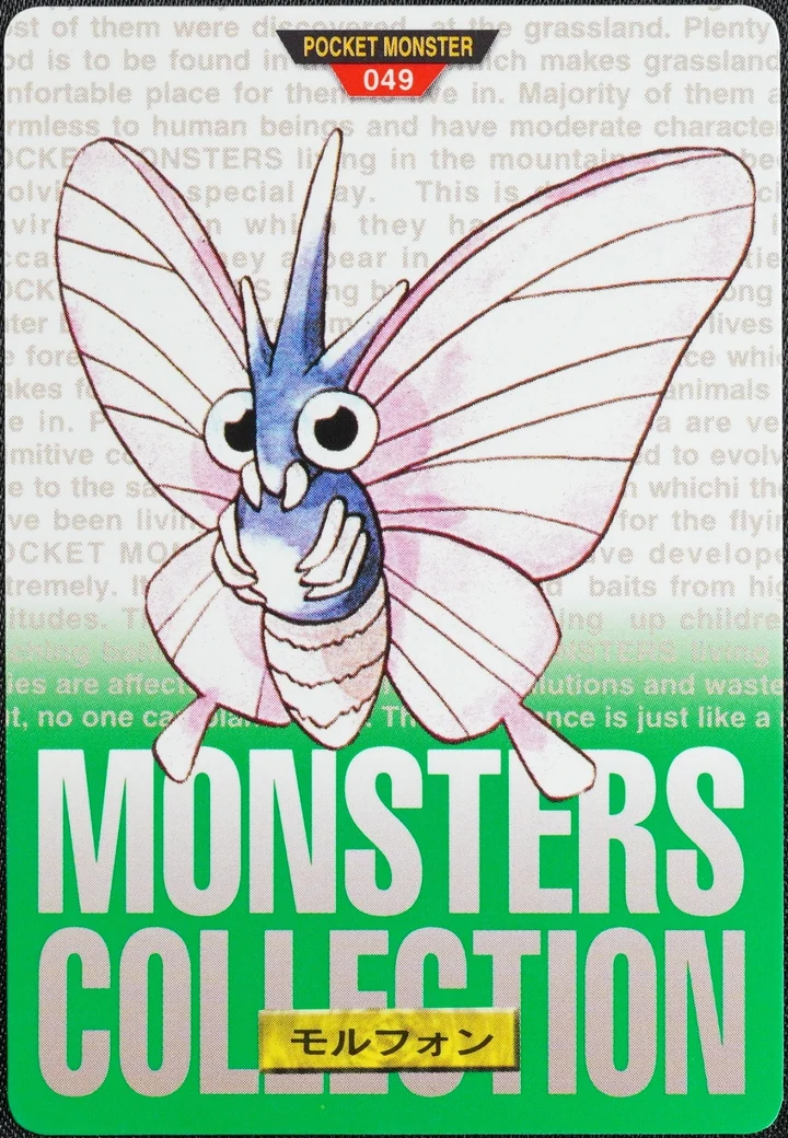 Venomoth #049 Green – 1996 Pokemon Carddass Green Pokémon card