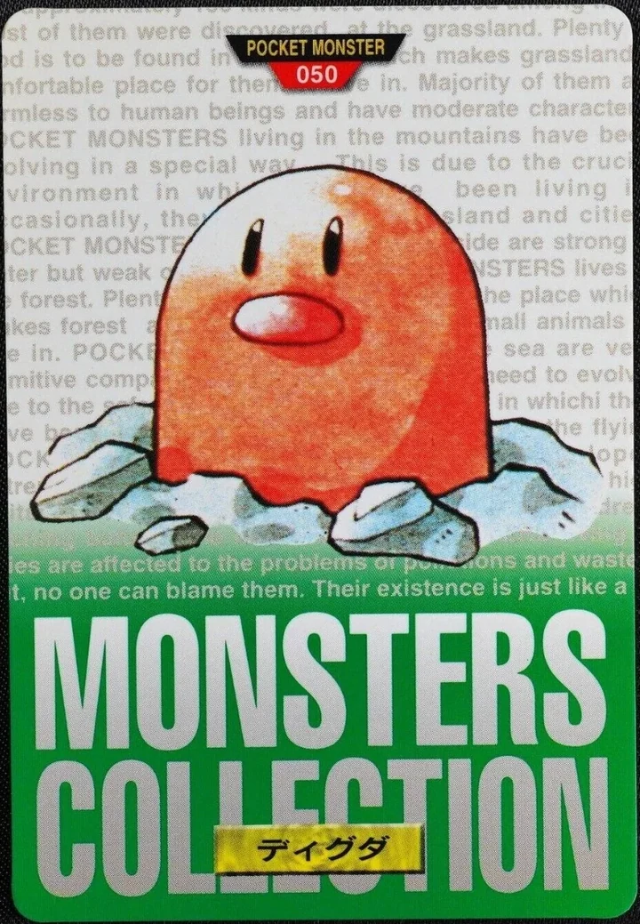 Diglett #050 Green – 1996 Pokemon Carddass Green Pokémon card