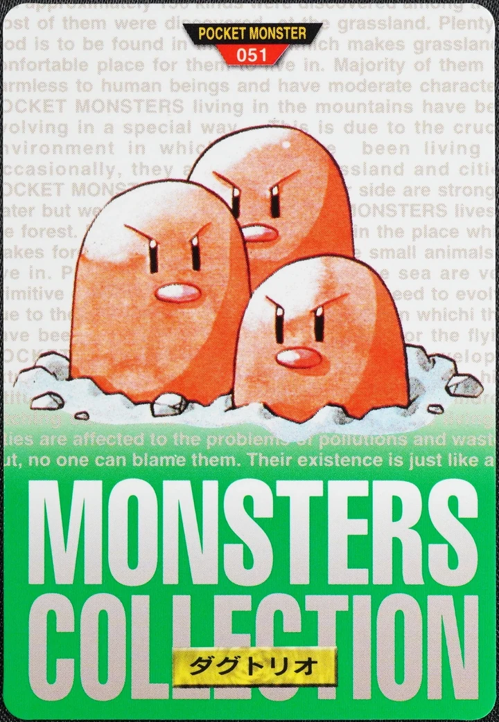 Dugtrio #051 Green – 1996 Pokemon Carddass Green Pokémon card
