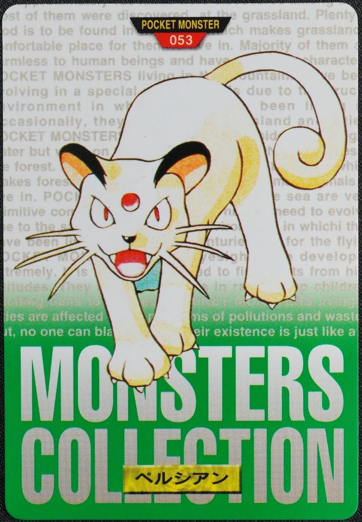 Persian #053 Green – 1996 Pokemon Carddass Green Pokémon card