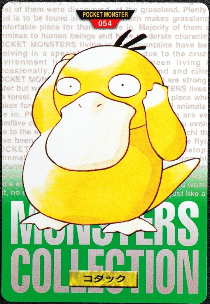 Psyduck #054 Green – 1996 Pokemon Carddass Green Pokémon card