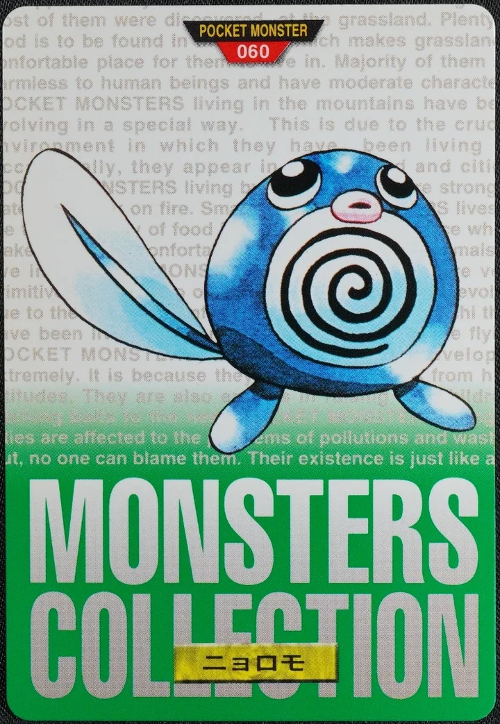 Poliwag #060 Green – 1996 Pokemon Carddass Green Pokémon card