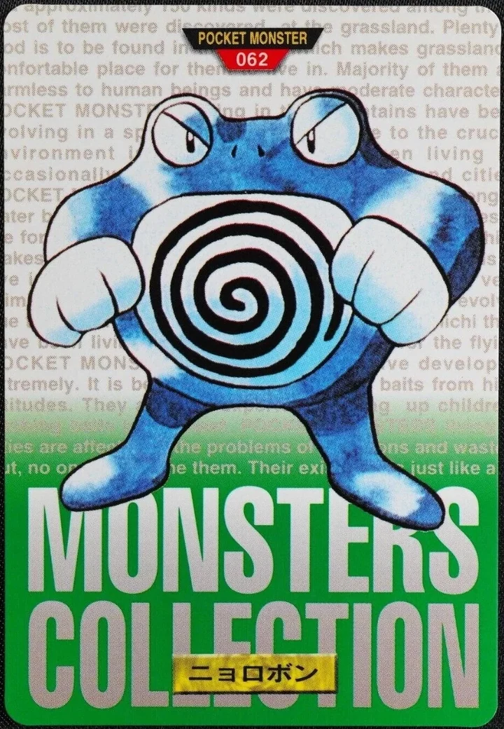 Poliwrath #062 Green – 1996 Pokemon Carddass Green Pokémon card