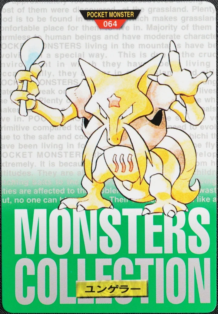 Kadabra #064 Green – 1996 Pokemon Carddass Green Pokémon card