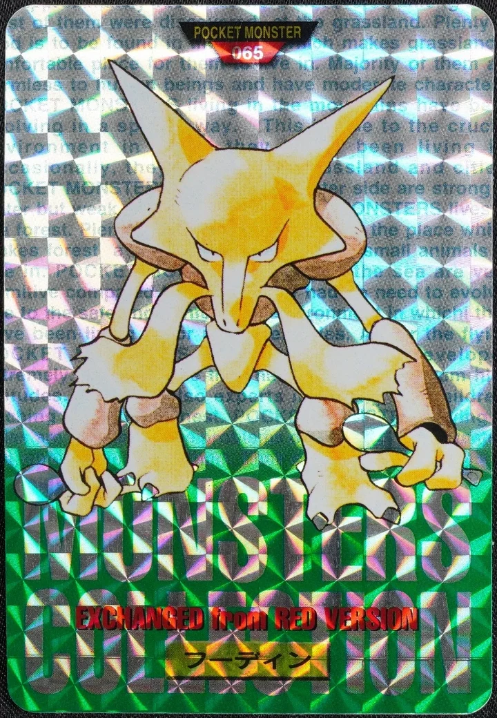 Alakazam #065 Green · Prism Holo – 1996 Pokemon Carddass Green Pokémon card
