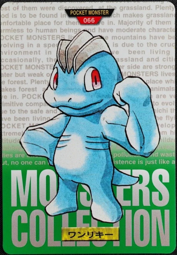 Machop #066 Green – 1996 Pokemon Carddass Green Pokémon card