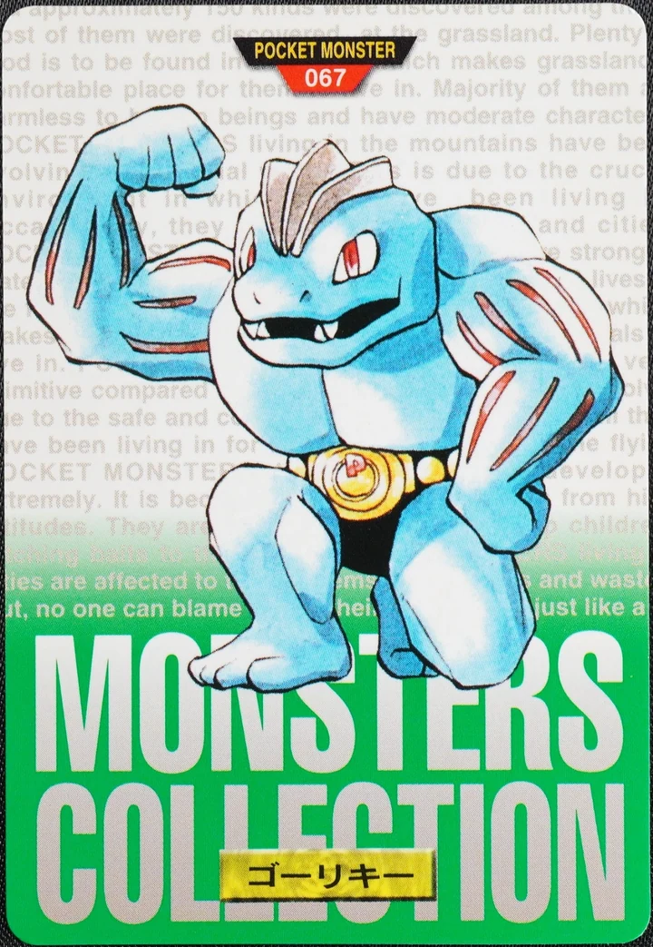 Machoke #067 Green – 1996 Pokemon Carddass Green Pokémon card