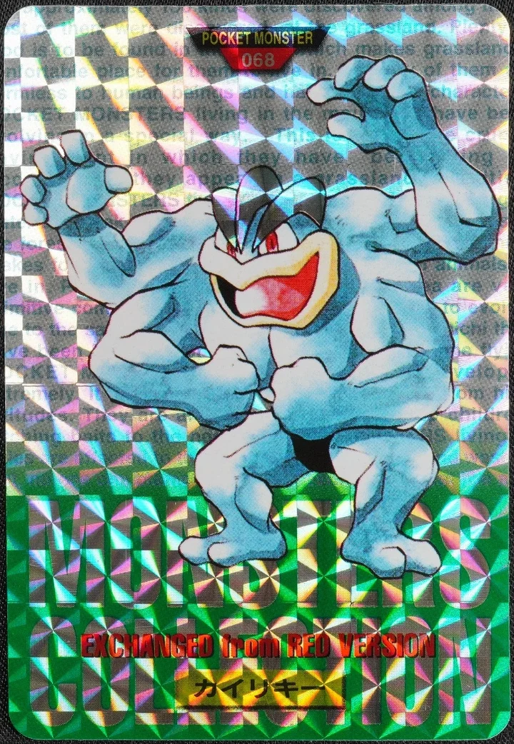 Machamp #068 Green · Prism Holo – 1996 Pokemon Carddass Green Pokémon card