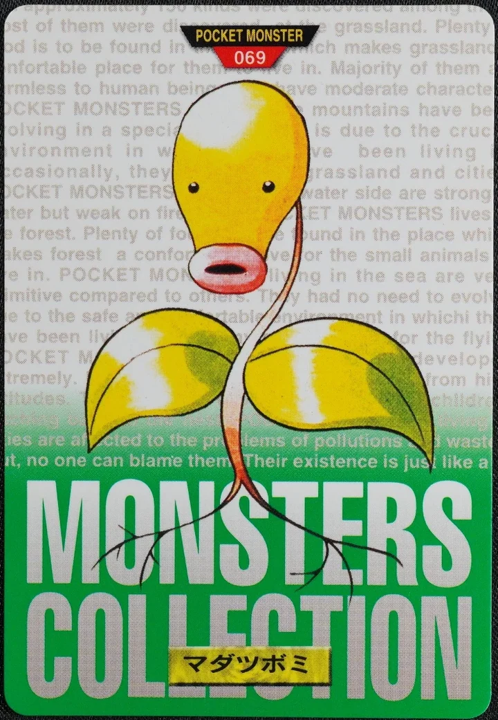 Bellsprout #069 Green – 1996 Pokemon Carddass Green Pokémon card