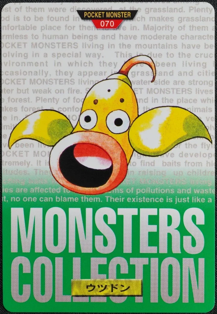 Weepinbell #070 Green – 1996 Pokemon Carddass Green Pokémon card