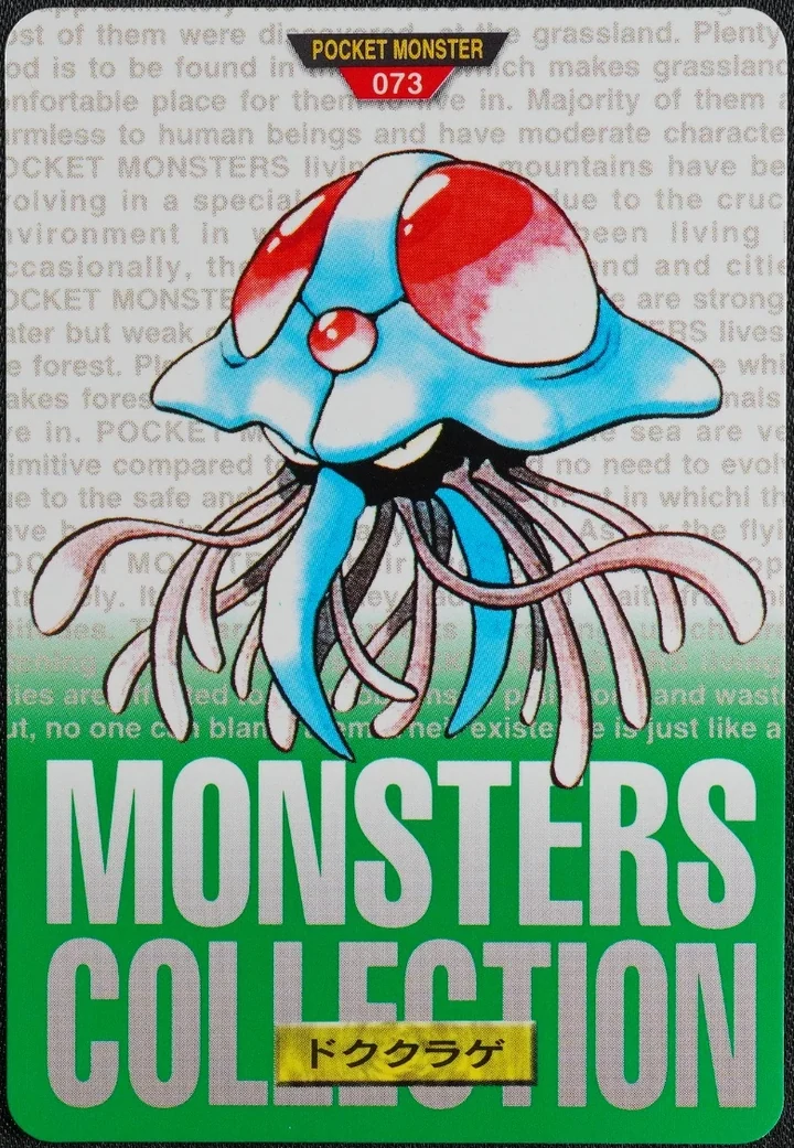 Tentacruel #073 Green – 1996 Pokemon Carddass Green Pokémon card